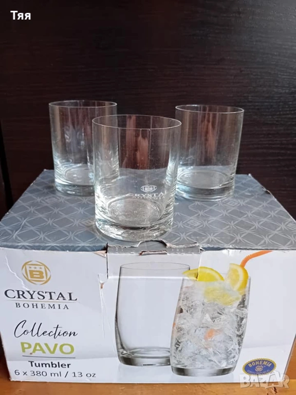 Стъклени чаши, снимка 1