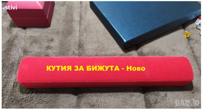 Кутия за бижута червена - Ново БЕЗПЛАТНА ДОСТАВКА, снимка 1