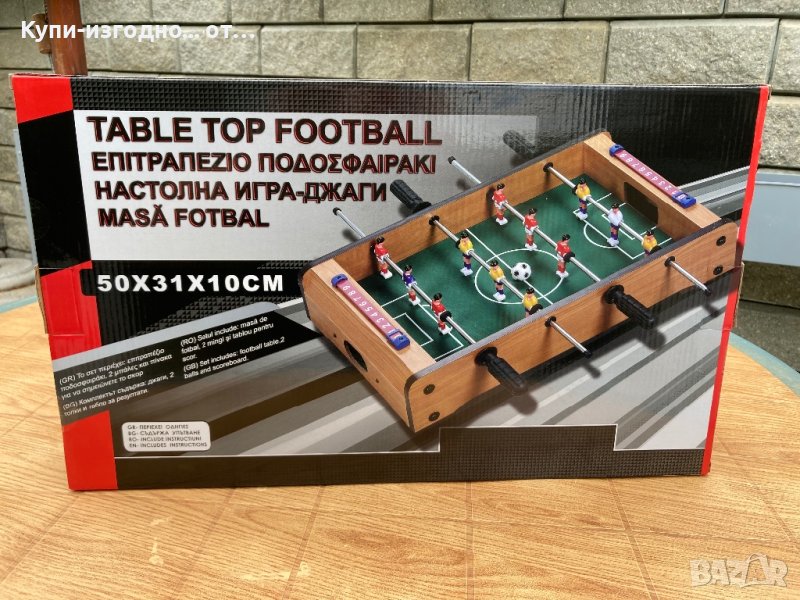 Дървена настолна игра - джага, снимка 1