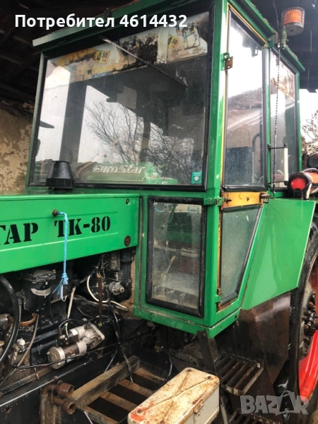 Трактор Болгар ТК82, снимка 1