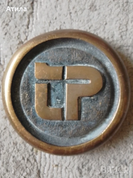 медал плакет месинг 10 см, снимка 1