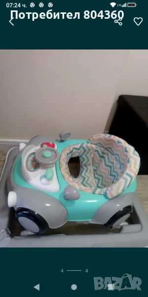 Бебешка проходилка, снимка 1