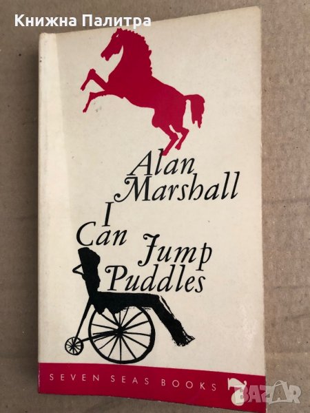 I Can Jump Puddles -Alan Marshall, снимка 1