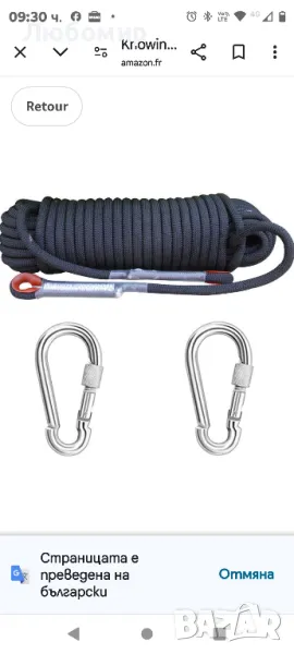 въже за катерене на открито, въже за тежко катерене, с 2 карабинера, оцеляване

, снимка 1