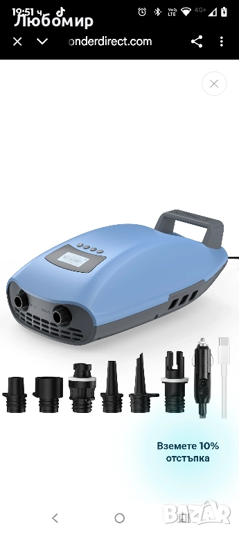 Акумулаторна помпа за SUP Seawolf S20Li 6000 mAh , снимка 1