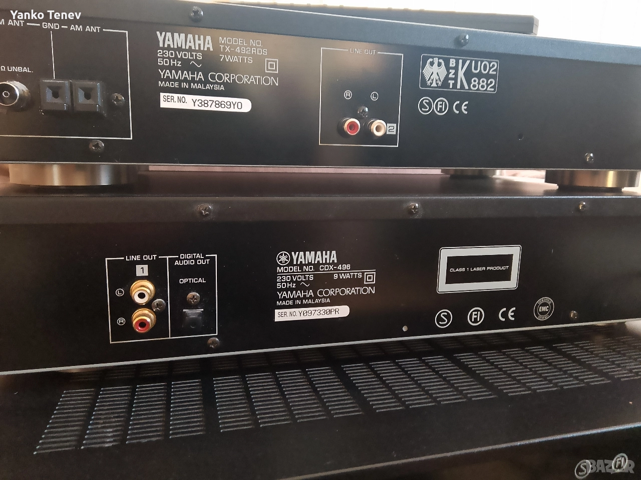 Сет Ямаха , снимка 1