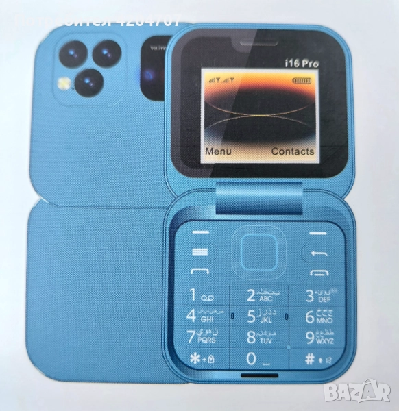 i16 Pro Mini Flip.  Черен на цвят , снимка 1