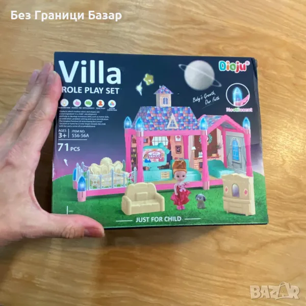 Нова детска играчка Къща за сглобяване 71 части за деца над 3 години, снимка 1