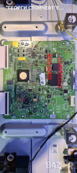 BN41-01892A, снимка 1