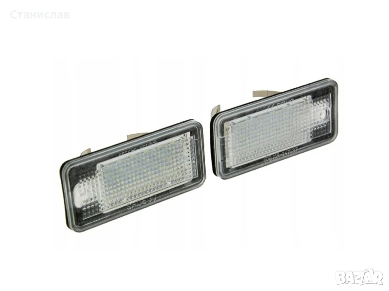 Плафон ( LED ) за осветление на регистрационен номер Audi A8 D3, снимка 1
