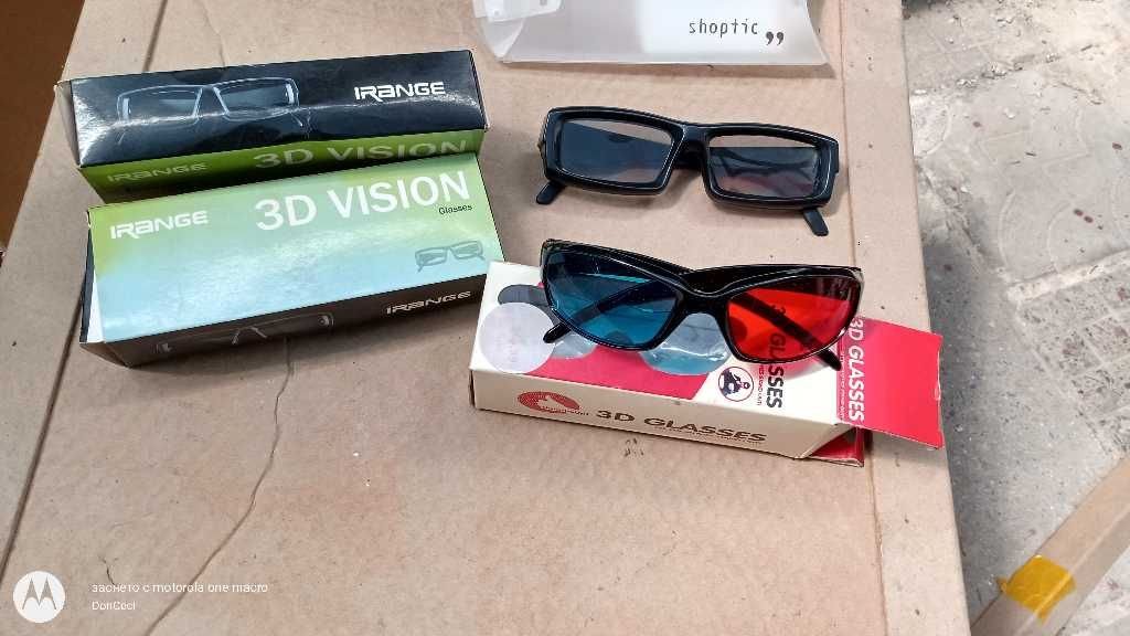 3D очила в Стойки, 3D очила, аксесоари в гр. Шумен - ID29246800 — Bazar.bg