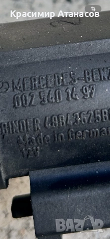 0025401497. Вакуум клапан за Мерцедес Е-класа W211. Бензин 3.5 , снимка 4 - Части - 52218672