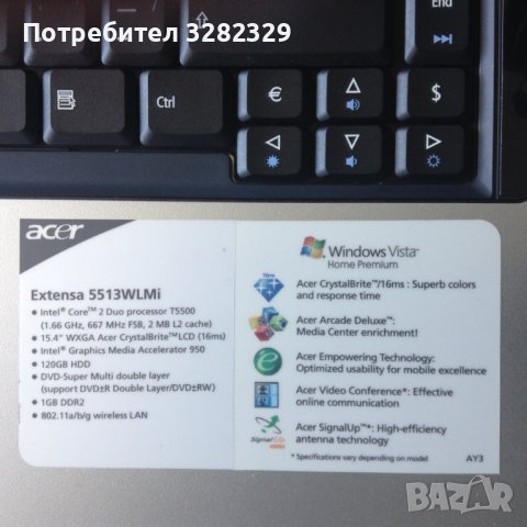 Acer Extensa 5510 BL50 , снимка 3 - Части за лаптопи - 37234633