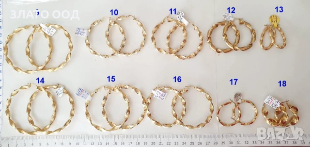 Златни обеци халки, усукани 14К, снимка 4 - Обеци - 24987257