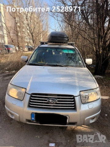 ПРОДАВАМ СУБАРУ ФОРЕСТЪР, снимка 9 - Автомобили и джипове - 53179868