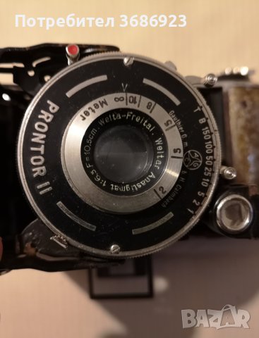 Старинен сгъваем фотоапарат PRONTOR ll