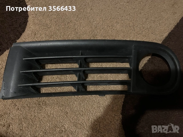 Решетка за халоген Ауди а3 8л, снимка 2 - Части - 54271327