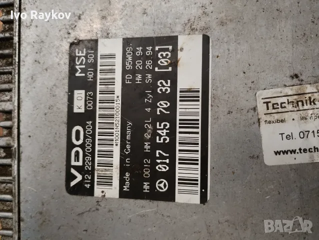 Компютър двигател Mercedes W202 , 0175457032 , снимка 5 - Части - 56248634