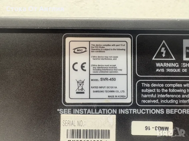 DVR устройство - Samsung SVR-450, снимка 7 - Други - 50093862
