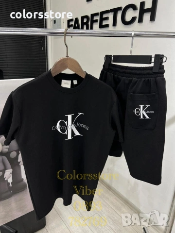Мъжки комплект Calvin Klein кодIM183