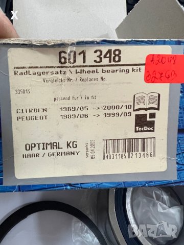 OPTIMAL 601348 ЛАГЕР ГЛАВИНА ПРЕДНА CITROEN XM I II / PEUGEOT 605 / 607 БЕНЗИН ДИЗЕЛ   , снимка 3 - Части - 40412839