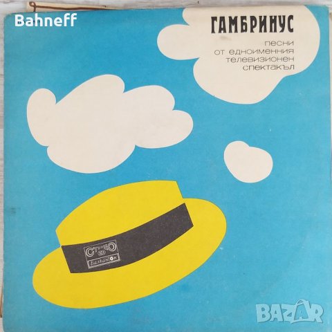 Грамофони плочи, снимка 11 - Грамофонни плочи - 34936544