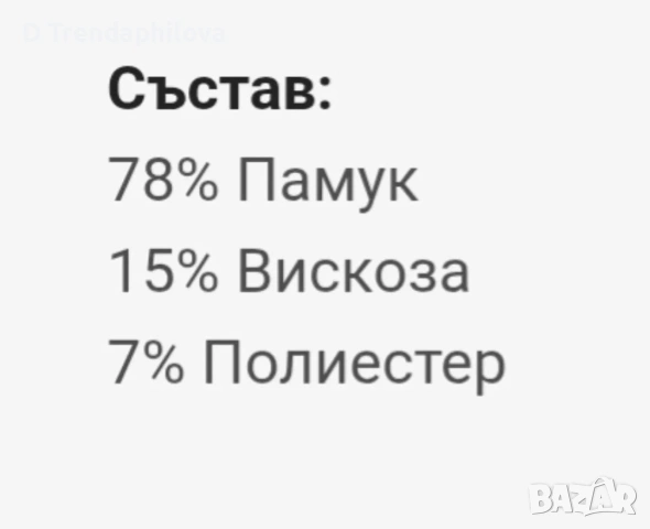 SHEIN Girlism Плисирана дънкова пола с необработен подгъв , снимка 7 - Поли - 54314406