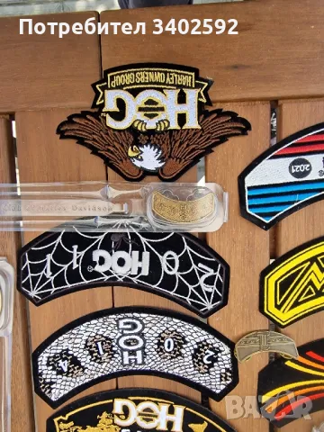 Нашивки -пачове от събори на членове на Harley  Davidson , снимка 5 - Колекции - 50305795