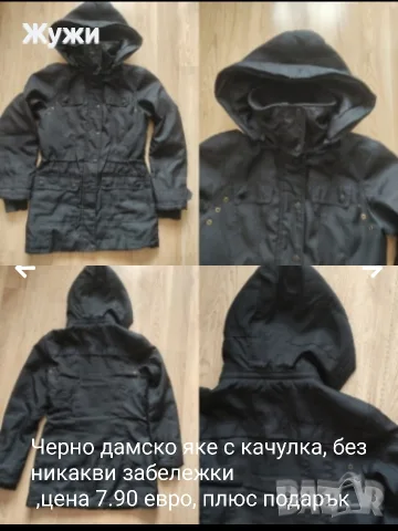 ДАМСКИ дрехи различни модели