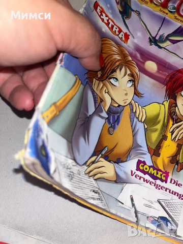 Witch списания , снимка 9 - Списания и комикси - 52104572