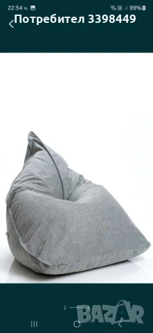 Пуф кресло "Donna" от висококачествена мебелна дамаска , снимка 4 - Дивани и мека мебел - 50477557