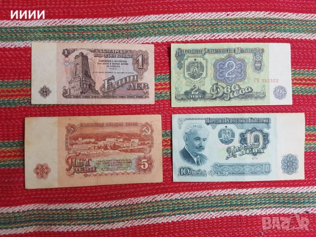 Банкнота 1 лев 2,5 и 10 лева