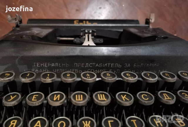 Антикварна печатаща машина Erika Naumann – 1940 г., снимка 11 - Антикварни и старинни предмети - 50830153