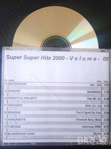 Mega Dance Super Hits 2000 - аудио диск музика, снимка 1 - CD дискове - 44665959