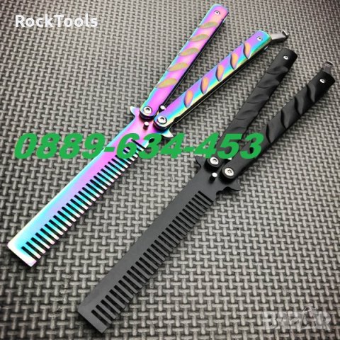 Уникален гребен гребенче тренирочъвен нож пеперуда сгъваем , снимка 2 - Аксесоари за коса - 32189742