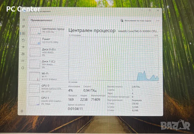 Геймърски лаптоп Lenovo Legion Y540, Intel Core i5 9300H, GTX 1650 4GB, 16GB ram, снимка 7 - Лаптопи за игри - 55705039
