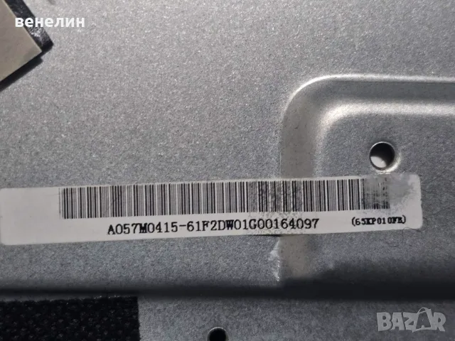Mainboard T.MS6886.U703, Power board PW.198W2.711 от SHARP 65BL5EA, снимка 6 - Части и Платки - 56534143