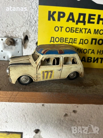 Арт количка 