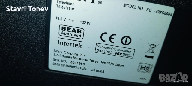 Sony KD-49XD8005