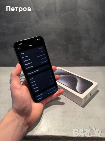 КАТО ЧИСТО НОВ Iphone 15 Pro Max 256 GB Black Titanium, снимка 8 - Apple iPhone - 54125139