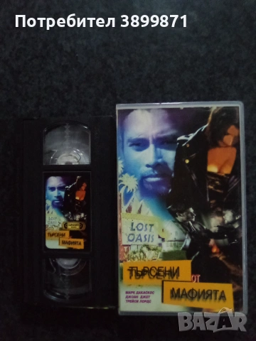 Продавам видеокасети цена 19.56 лева , снимка 12 - DVD филми - 53110241