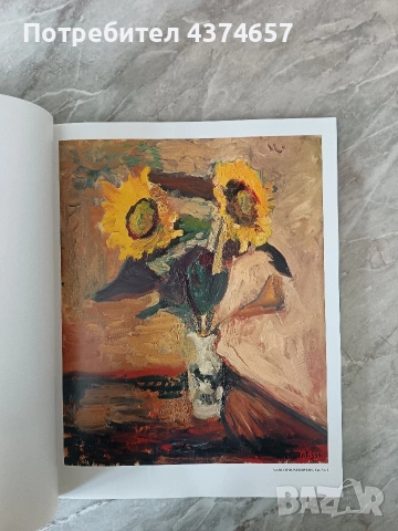 ХЕНРИ МАТИС -луксозен албум, снимка 5 - Други ценни предмети - 53952008