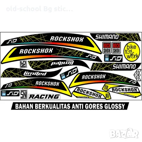 Велосипедни Стикери, снимка 7 - Други - 50070058