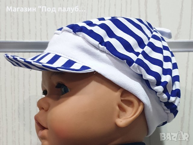 Нова детска шапка на райе с козирка, от 6 месеца до 8 години, снимка 2 - Шапки, шалове и ръкавици - 29976247