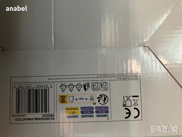 Уред за захарен памук George Wilkinson, снимка 5 - Други - 52509158