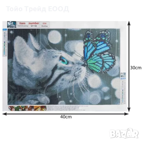 Диамантен гоблен-различни модели, снимка 8 - Гоблени - 52671677