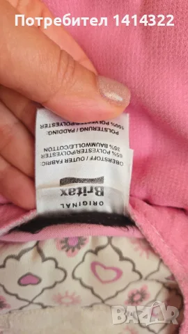 Столче за кола Britax , снимка 3 - Столчета за кола и колело - 56151372
