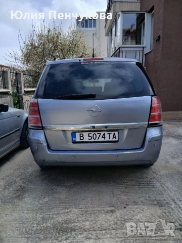 Продавам Opel Zafira 2.2, снимка 4 - Автомобили и джипове - 54204746
