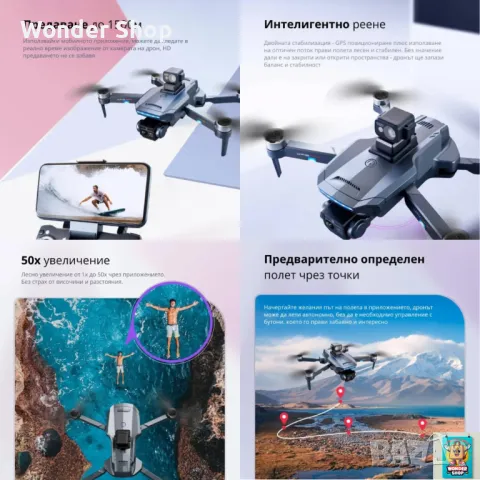 Професионален сгъваем дрон K918 MAX, 4К двойна камера -, снимка 3 - Дронове и аксесоари - 48391899