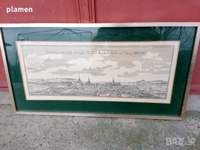 Немска апликация, снимка 1